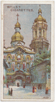 Holy Gate, Lavra.