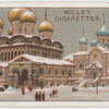 Ipatiyev Monastery.