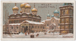 Ipatiyev Monastery.
