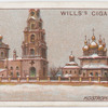 Upenskiy Cathedral.