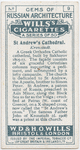 St. Andrew's Cathedral.