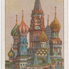 Cathedral of St. Basil.