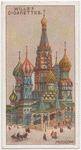 Cathedral of St. Basil.