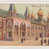 Chudov Monastery.