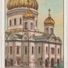 Church of the Redeemer.