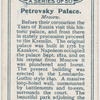 Petrovsky Palace.