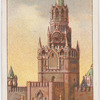 Spaskiyn Gate.