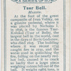 Tsar Bell.