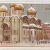 Uspenskiy Cathedral.