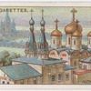 Convent of the Annunciation.