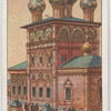 Memorial Church.