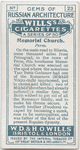 Memorial Church.