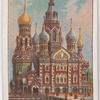 Church of the Resurrection.
