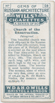 Church of the Resurrection.