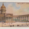Kazan Cathedral.