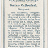 Kazan Cathedral.