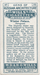 Winter Palace.