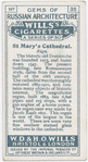 St. Mary's Cathedral.