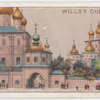 Upenskiy Cathedral.
