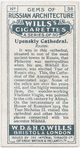 Upenskiy Cathedral.
