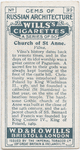 Church of St. Anne.