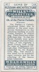 Church of the Piarist Fathers.