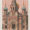 Greek Orthodox Church.