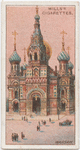 Greek Orthodox Church.