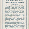 Greek Orthodox Church.