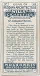 St. Alexander Nevski.