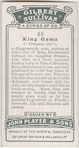 King Gama.