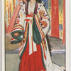 Katisha.