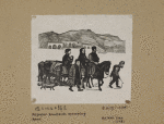 Tao wang di zhu you gui lai 