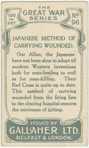 Japanese method of carving wounded.
