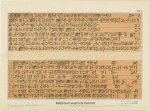 Babylonisch-assyrische Keilschrift
