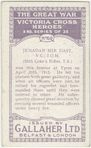 Jemandar Mir Dast, V.C., I.O.M.