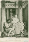 Hercules and Omphale