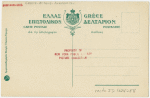 Odéon d'Hérode Attique et l'Acropole--Athènes