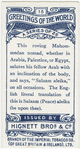 "Salaam Aleika."