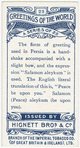 "Salamon Aleykum."