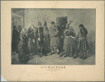 Osuzhdennyi.