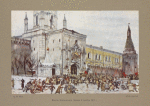 K.F. Iuon. Vziatie Moskovskogo Kremlia 2 noiabria 1917 g.