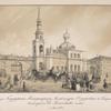 Priezd Gosudaryni Imperatritsy Aleksandry Feodorovny v kazarmy Kavalergardskago Eia Velichestva polka, 7 Maia 1849 g.