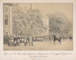 Predstavlenie Eia Velichestvu ordinartsev, v Petergofe, 1-go Iiulia 1850 goda