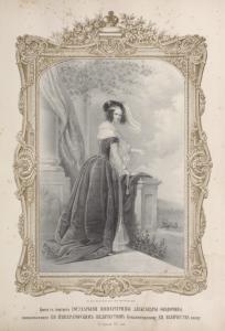 Istori︠i︡a kavalergardov i kavalergardskago E︠i︡a Velichestva polka s 1724 po 1-e i︠i︡ul︠i︡a 1851 goda