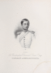 Ego Imperatorskoe Vysochestvo Velikii Kniaz' Nikolai Aleksandrovich, zachislen v Kavalergardskii polk v 1843 g.