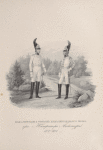 Kavalergard i trubach 1808-1811 g. pri Imperatore Aleksandre I