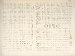 Snimki s nadgrobnykh pamiatnikov v Afinakh s 694 po 1103 god i s grecheskikh rukopisei.