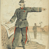 France, 1896