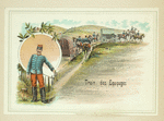 France, 1896